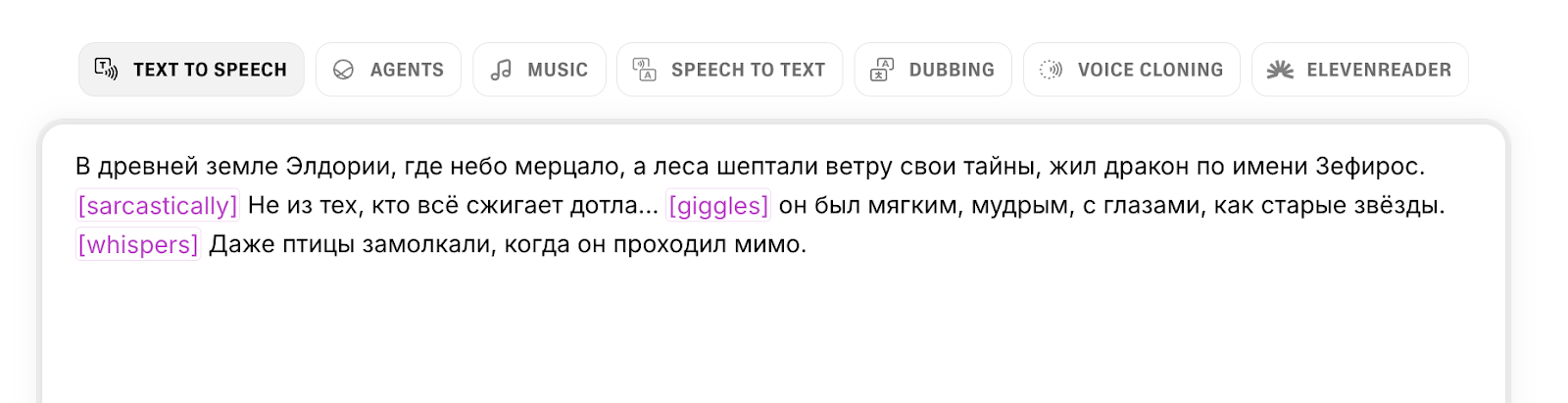 Как озвучить текст нейросетью: пошаговая инструкция