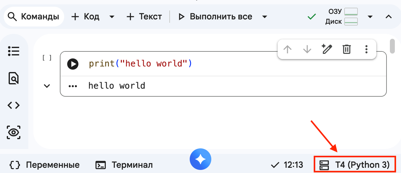 Процесс создания нейросети