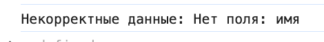 Try Catch в JavaScript: что это, как работает и каковы примеры использования