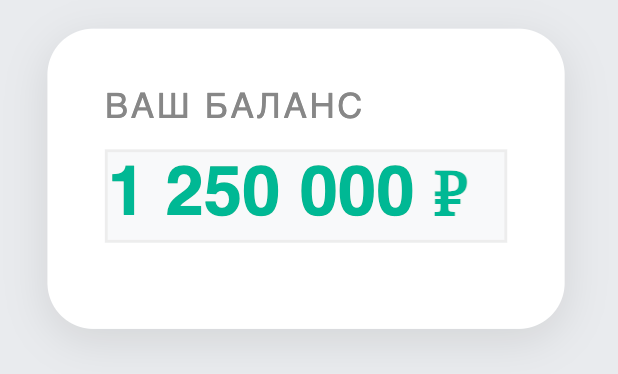 Практическое применение white-space