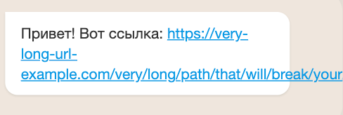 word-wrap и overflow-wrap