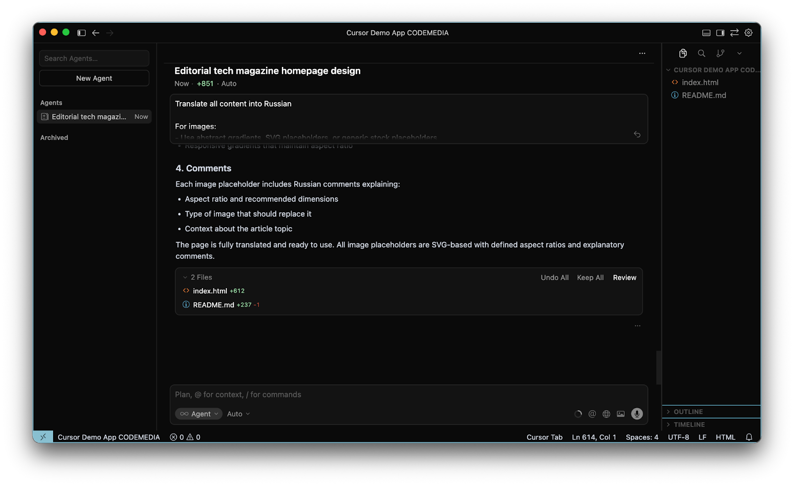 Cursor, вайб-кодинг и промпты