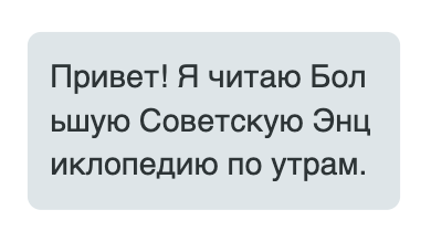 word-break для контроля переноса слов