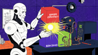 Как построить свой AI-стек: практическое руководство для разработчиков