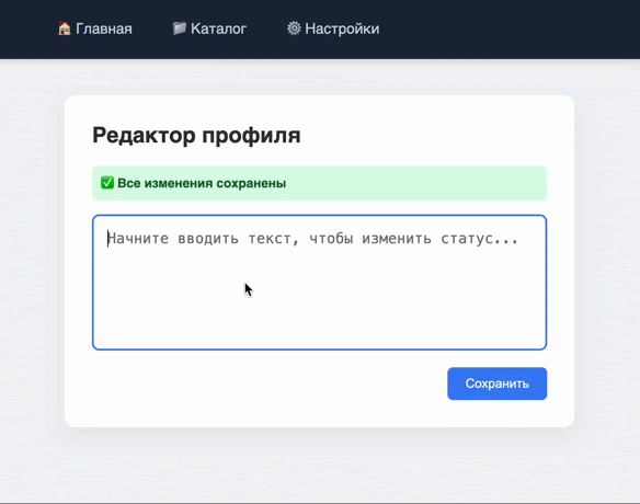 PreventDefault в JavaScript: что это, как работает и какие отличия от return false