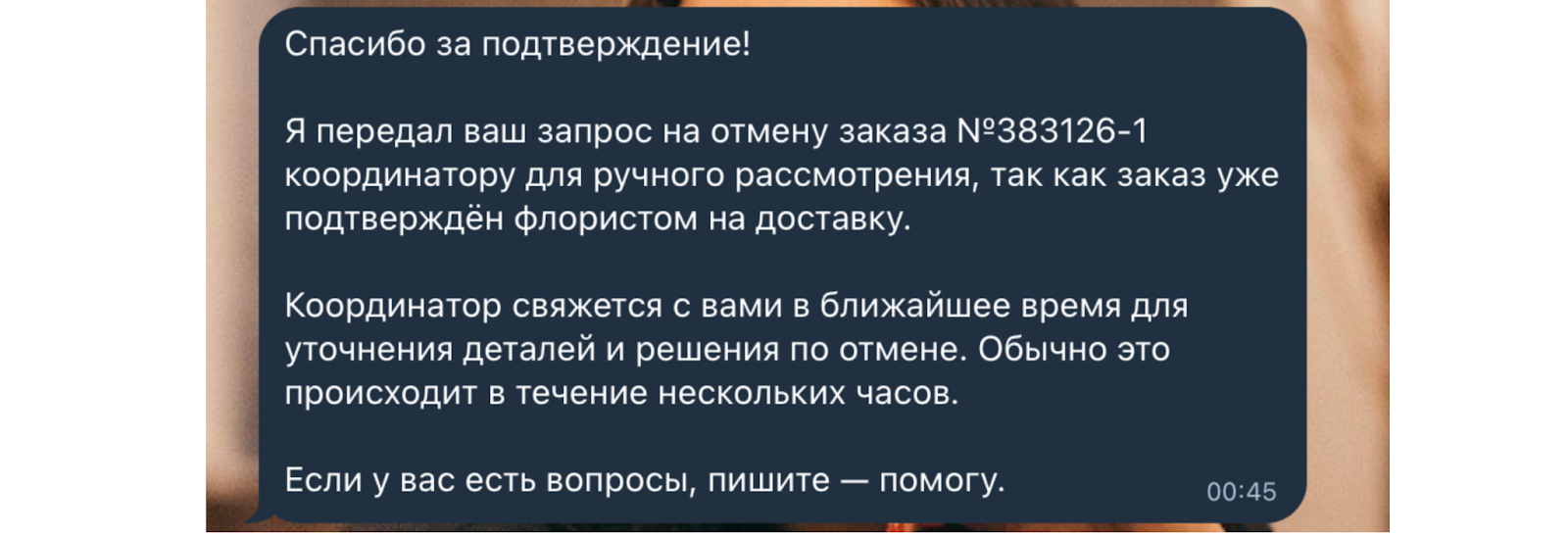 Основные возможности баз знаний на основе ИИ