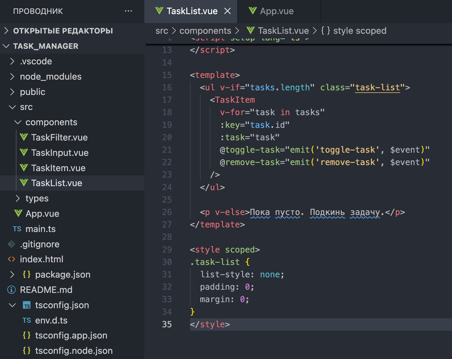 Синтаксис и подход к шаблонам