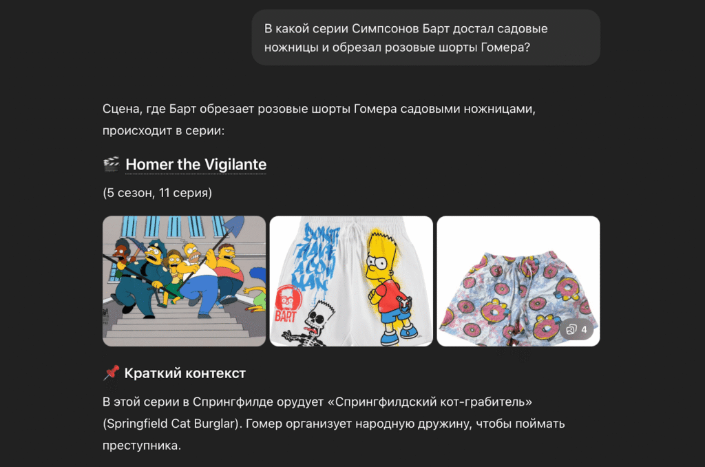 Ошибки, допускаемые нейронными сетями с примерами