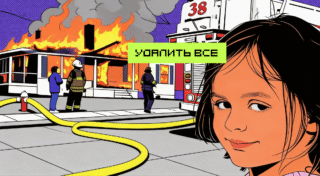 Как сбросить ноутбук до заводских настроек: инструкция Windows 10 и 11