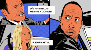 Как создать HTML-файл: пошаговая инструкция для начинающих