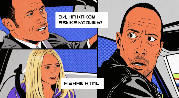 Как создать HTML-файл: пошаговая инструкция для начинающих