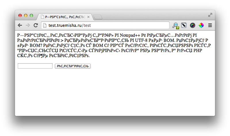 Типичные ошибки при создании HTML-файла