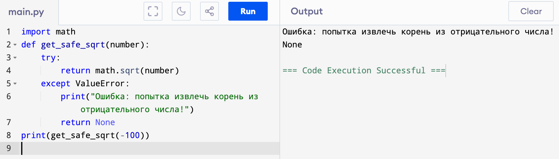 Квадратный корень в Python: функция sqrt() и другие способы