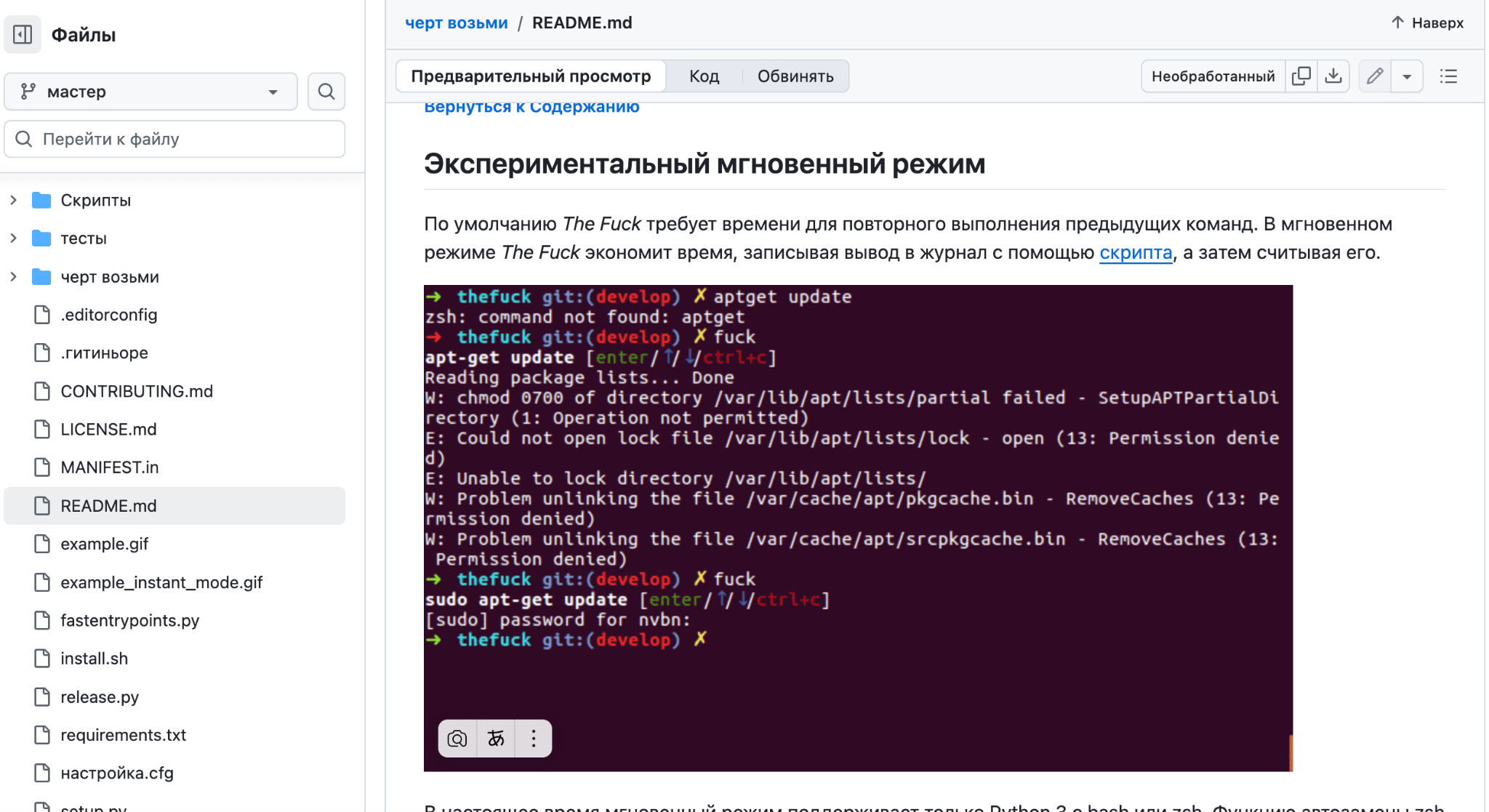 13 странных репозиториев, которые существуют на GitHub