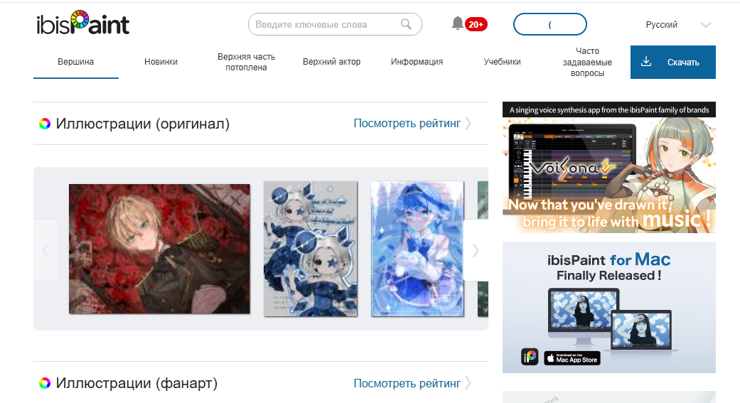 Чем нарисовать стикеры: лучшие приложения и инструменты