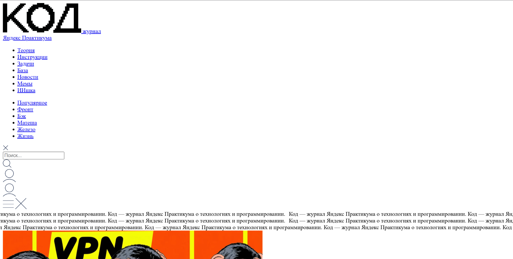 Что такое подключение CSS к HTML и зачем оно нужно