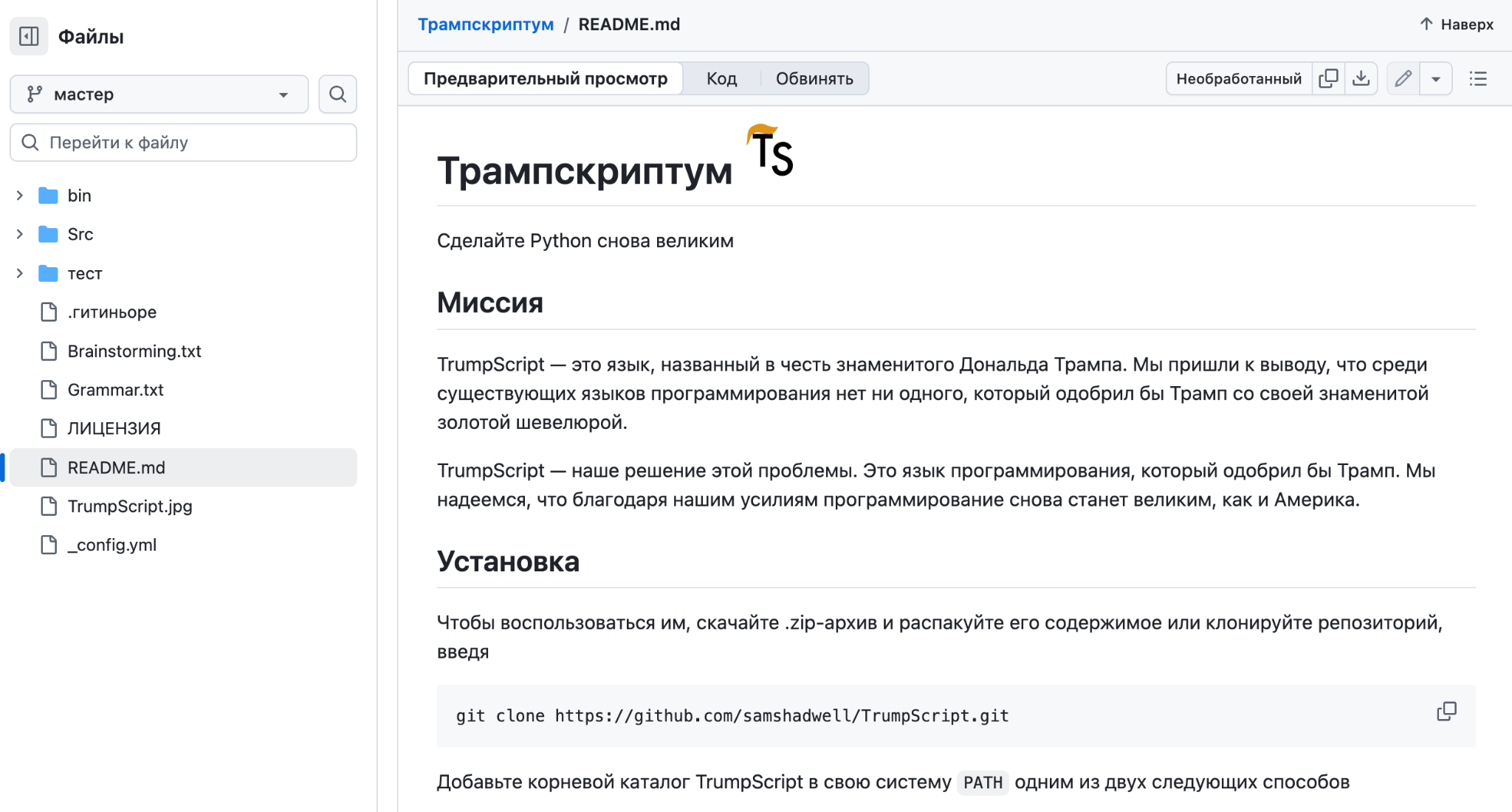 13 странных репозиториев, которые существуют на GitHub