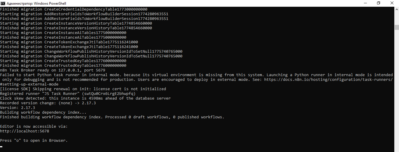 Устанавливаем и запускаем n8n на своем железе