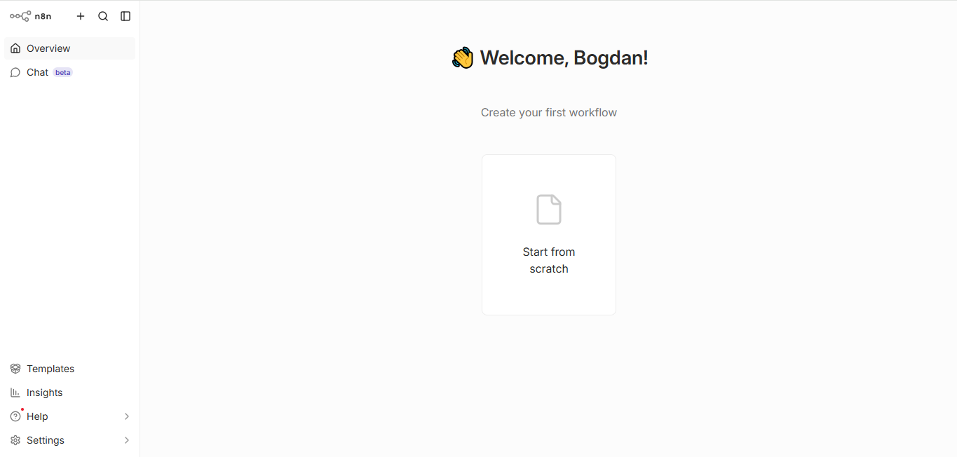 Устанавливаем и запускаем n8n на своем железе