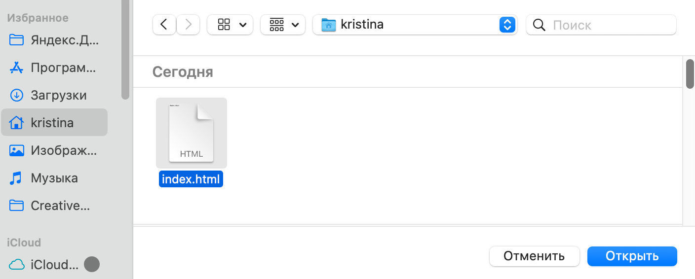 Как создать HTML-файл в Windows: пошаговая инструкция