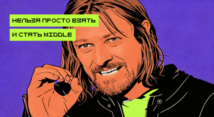 Как не бросить программирование: 5 реальных советов