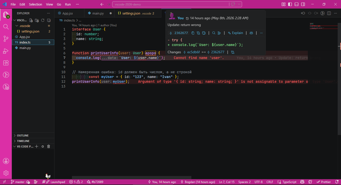 Почему VS Code остаётся главным редактором в 2026 году