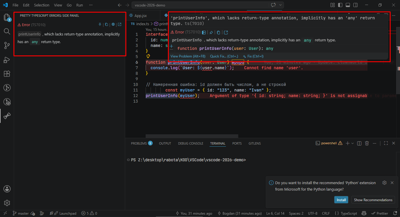 Слева описание ошибки от Pretty TypeScript Errors, справа — дефолтное