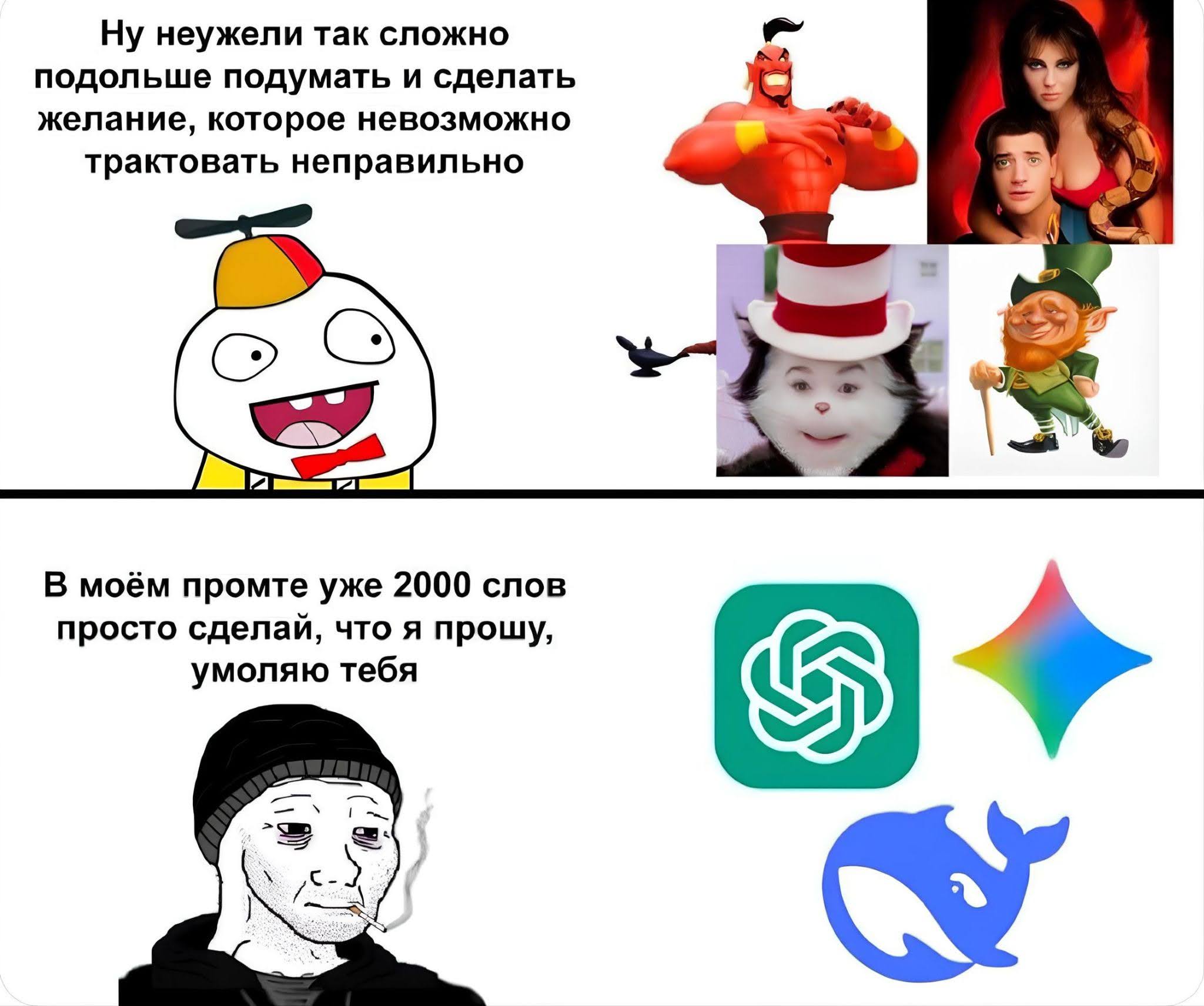 Как стать промт-инженером с нуля