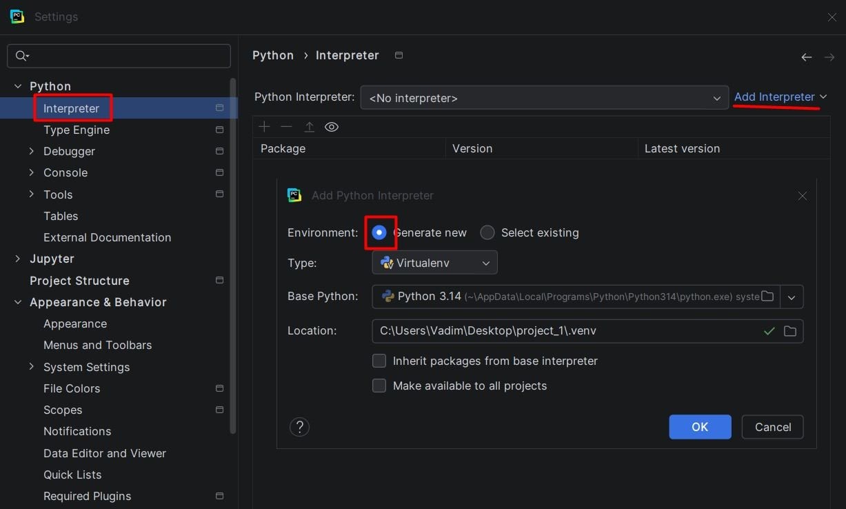 Первичная настройка PyCharm