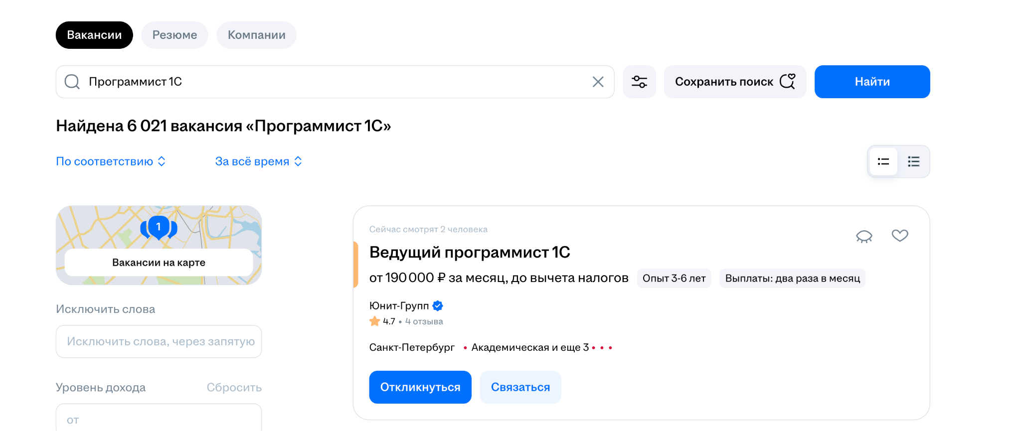 Какой рынок 1С в 2026, почему его снова обсуждают