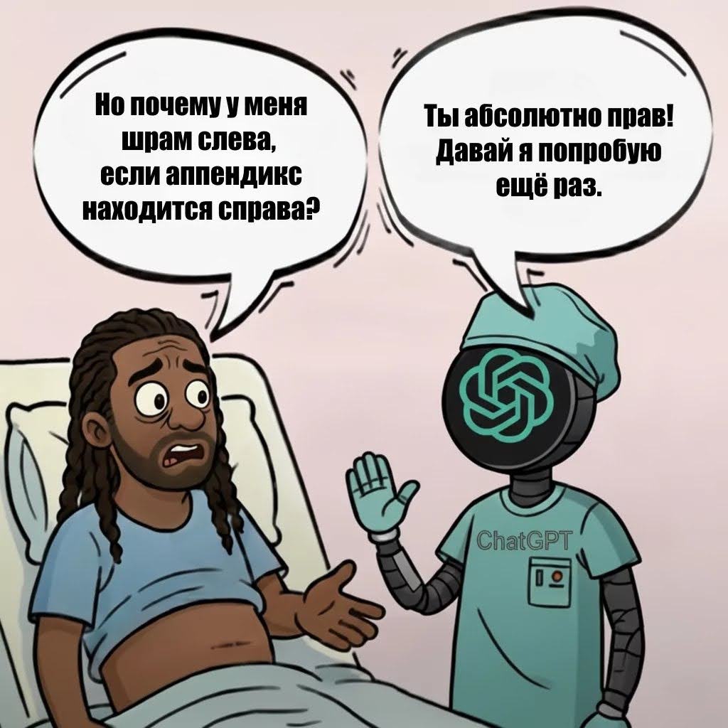 Навыки промт-инженера