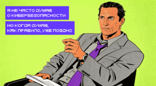Zero Trust: принципы, архитектура и внедрение нулевого доверия