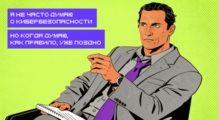Zero Trust: принципы, архитектура и внедрение нулевого доверия