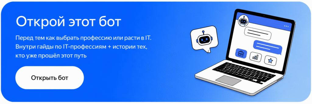 Как перейти из 1С в Java: что поменяется в инструментах и зарплате