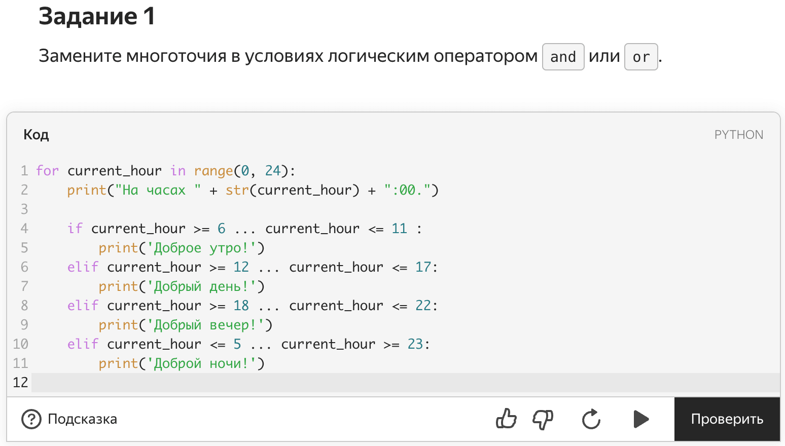 С чего начинается backend, если вы пока не пишете код