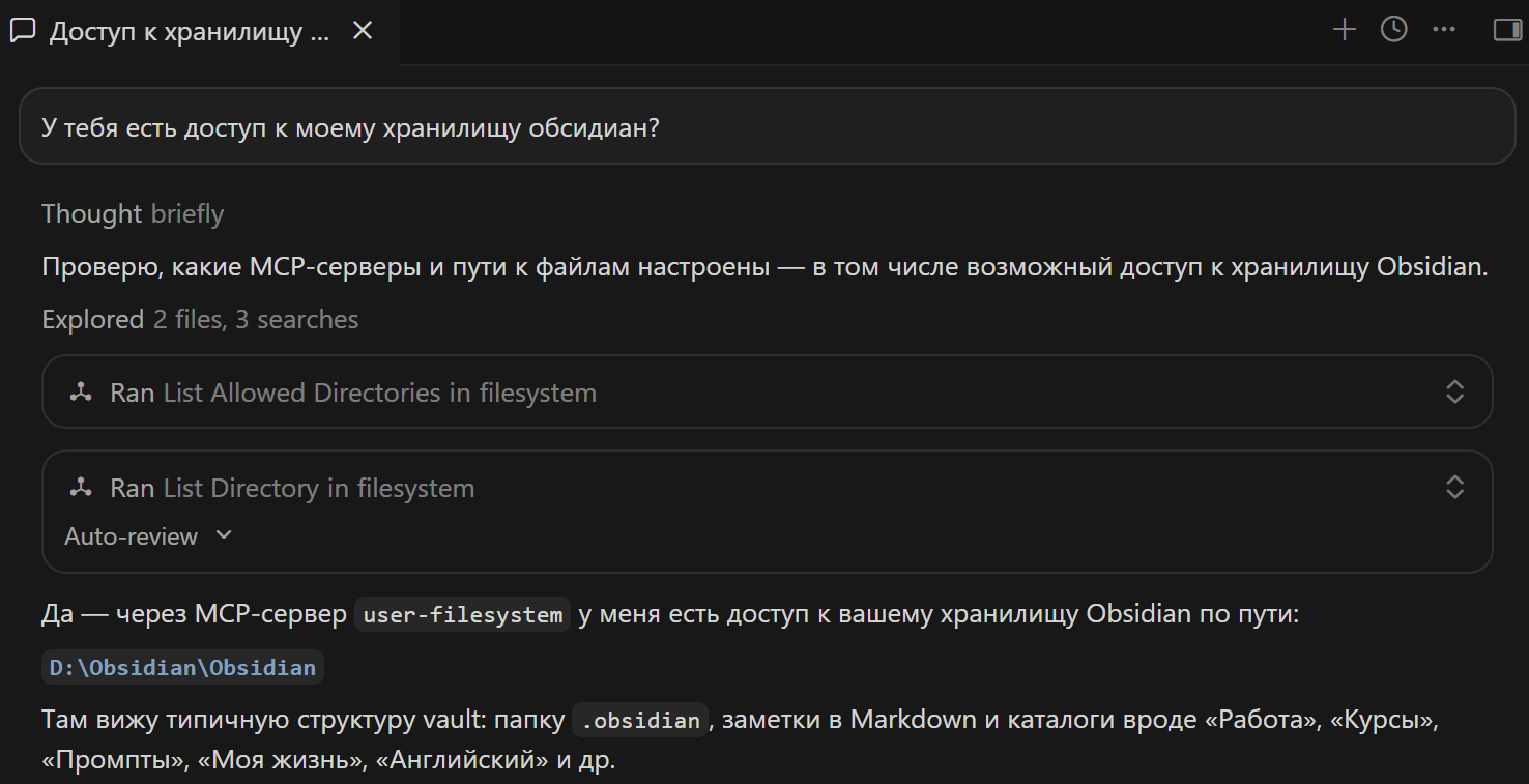 Как поднять MCP-сервер для всех проектов