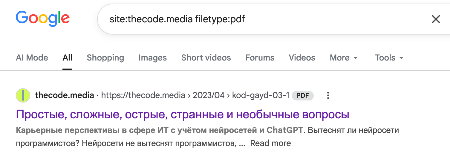 Какие бесплатные инструменты OSINT использовать новичку?