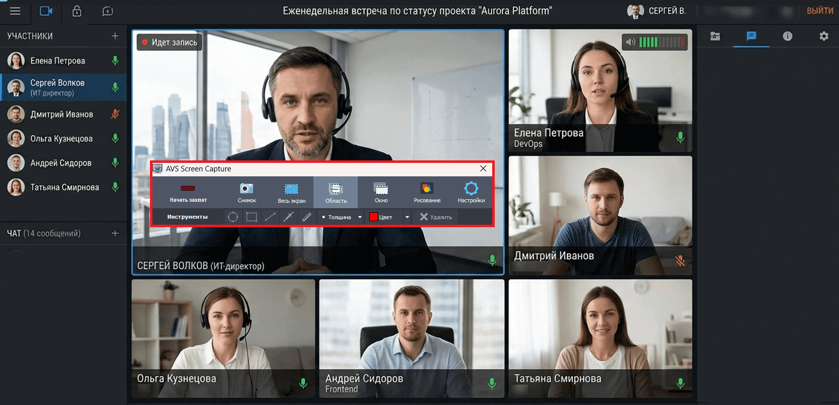 AVS Video Editor