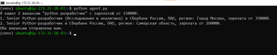 Как собрать AI-парсер вакансий — пошагово, с кодом