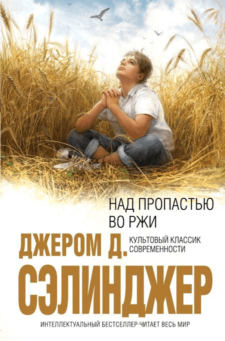 Что читают программисты: 25 книг для работы и души