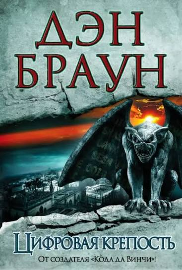 Что читают программисты: 25 книг для работы и души