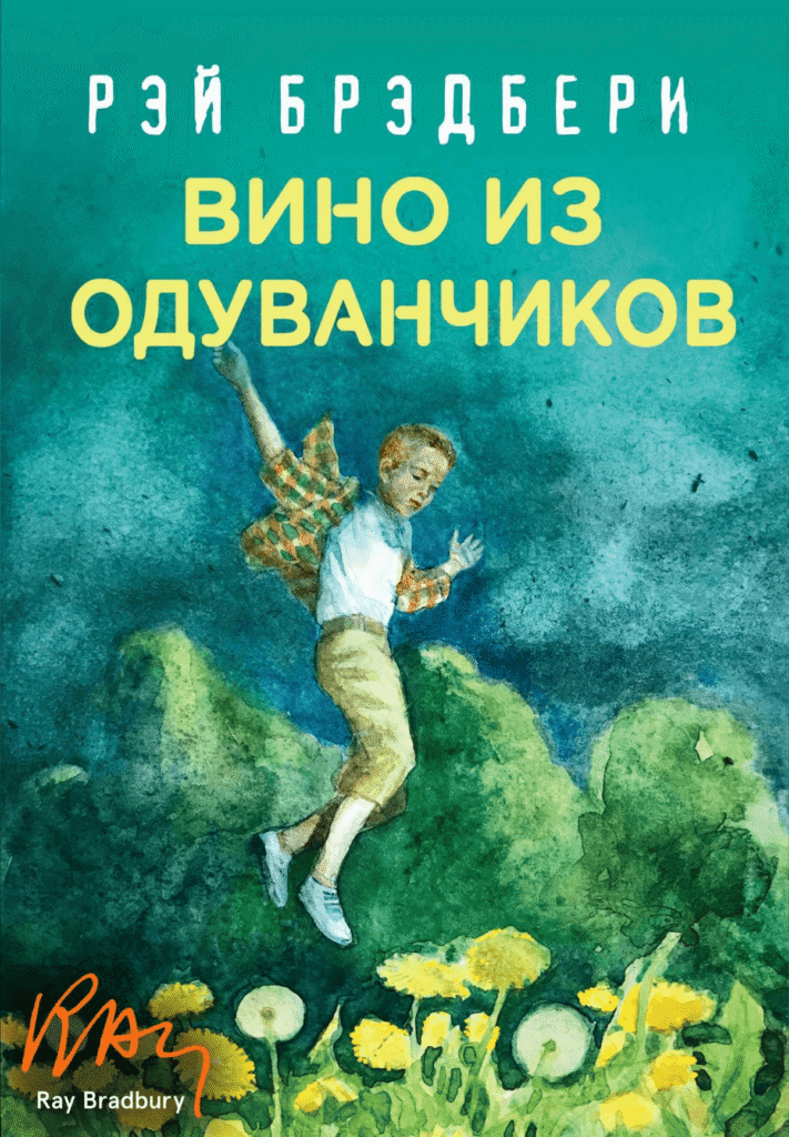 Что читают программисты: 25 книг для работы и души