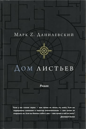 Что читают программисты: 25 книг для работы и души