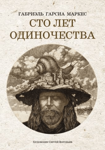 Что читают программисты: 25 книг для работы и души