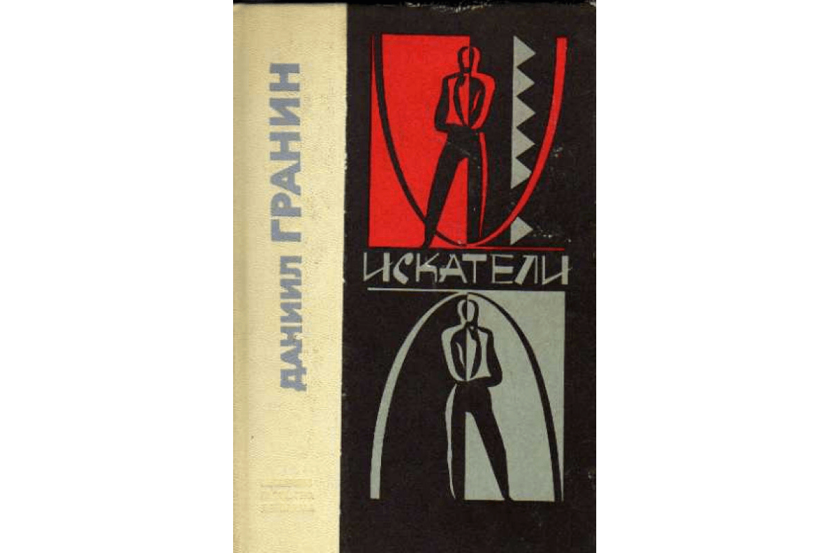 Что читают программисты: 25 книг для работы и души