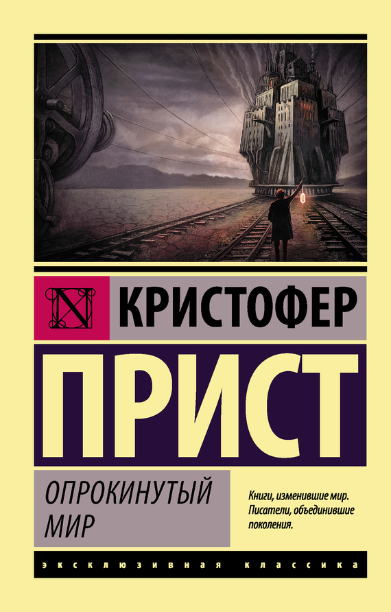 Что читают программисты: 25 книг для работы и души