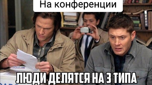 Где общаются российские разработчики 