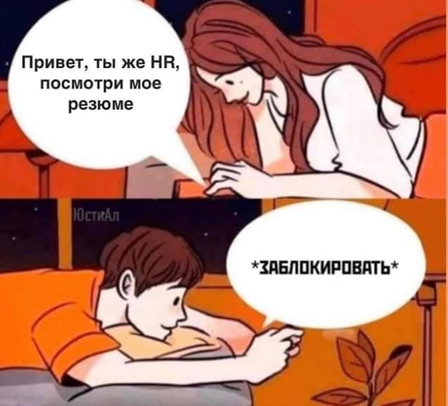 Почему компании сознательно не публикуют часть вакансий