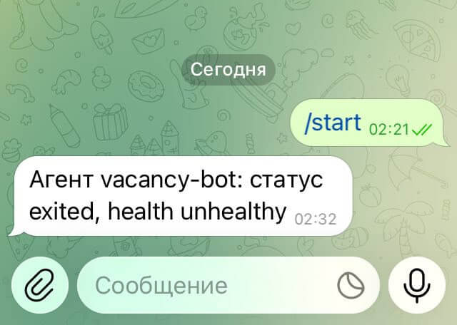 Бот-сторож поймал падение и написал в Telegram.