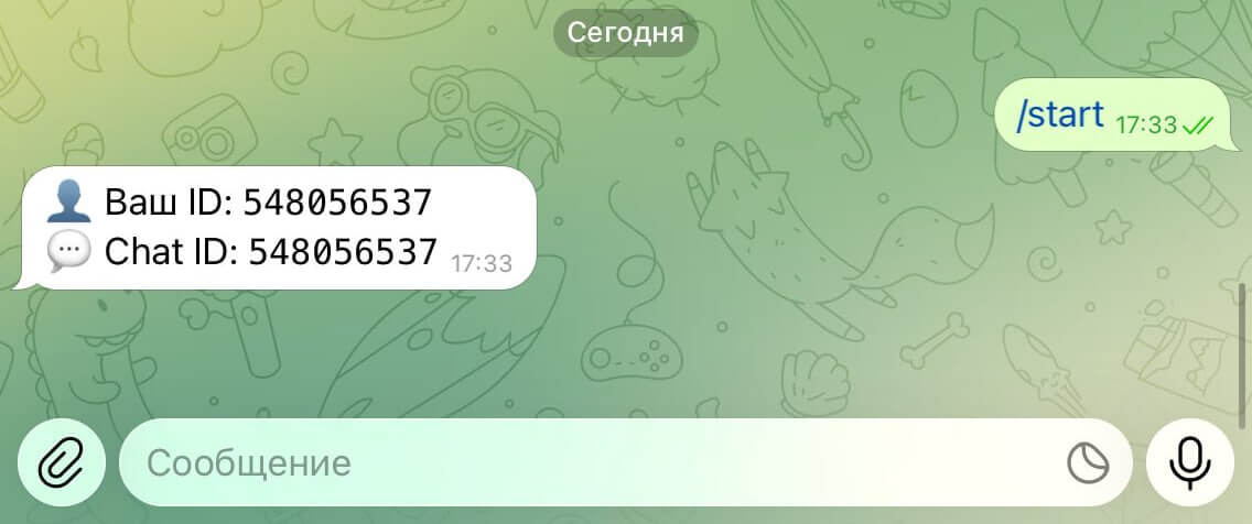 Сообщение с ID от @Getmyid_Work_Bot